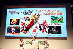 ꡼ No.020 | TGS 2016ϡ֥󥹥ϥ󥿡 ȡ꡼פΥơ٥Ȥݡȡ֤ӤޤҤפ֥ѥɥ饯פȤοʥܤȯɽ