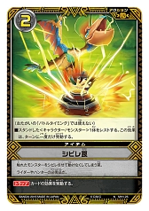 ���������꡼ No.001�Υ���ͥ������ / �֥�󥹥����ϥ󥿡����ȡ��꡼���פΥ����ɥ����ब�Х���������о졣10��8��ȯ��