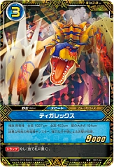 ���������꡼ No.003�Υ���ͥ������ / �֥�󥹥����ϥ󥿡����ȡ��꡼���פΥ����ɥ����ब�Х���������о졣10��8��ȯ��