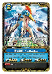 ���������꡼ No.004�Υ���ͥ������ / �֥�󥹥����ϥ󥿡����ȡ��꡼���פΥ����ɥ����ब�Х���������о졣10��8��ȯ��