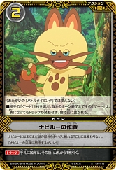 ���������꡼ No.005�Υ���ͥ������ / �֥�󥹥����ϥ󥿡����ȡ��꡼���פΥ����ɥ����ब�Х���������о졣10��8��ȯ��