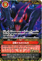 ���������꡼ No.006�Υ���ͥ������ / �֥�󥹥����ϥ󥿡����ȡ��꡼���פΥ����ɥ����ब�Х���������о졣10��8��ȯ��