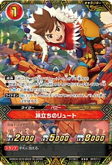 ���������꡼ No.009�Υ���ͥ������ / �֥�󥹥����ϥ󥿡����ȡ��꡼���פΥ����ɥ����ब�Х���������о졣10��8��ȯ��