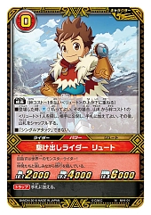 ���������꡼ No.010�Υ���ͥ������ / �֥�󥹥����ϥ󥿡����ȡ��꡼���פΥ����ɥ����ब�Х���������о졣10��8��ȯ��