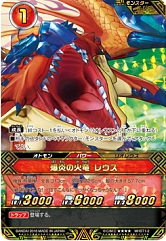 ���������꡼ No.011�Υ���ͥ������ / �֥�󥹥����ϥ󥿡����ȡ��꡼���פΥ����ɥ����ब�Х���������о졣10��8��ȯ��