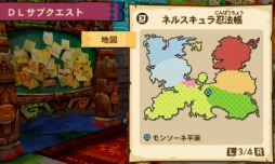 画像ギャラリー No.002のサムネイル画像 / 「モンスターハンター ストーリーズ」本日配信のDLC情報を公開。店頭対戦イベントも