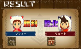 画像ギャラリー No.006のサムネイル画像 / 「モンスターハンター ストーリーズ」本日配信のDLC情報を公開。店頭対戦イベントも