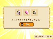 画像ギャラリー No.007のサムネイル画像 / 「モンスターハンター ストーリーズ」本日配信のDLC情報を公開。店頭対戦イベントも