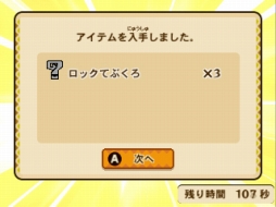 モンハン ストーリーズ Daigoさんや モンハン クロス とのコラボコンテンツが配信に