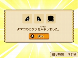 画像ギャラリー No.005のサムネイル画像 / 「モンハン ストーリーズ」くまモンとのコラボコンテンツ第2弾など新たなDLCが配信に