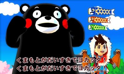 画像ギャラリー No.011のサムネイル画像 / 「モンハン ストーリーズ」くまモンとのコラボコンテンツ第2弾など新たなDLCが配信に