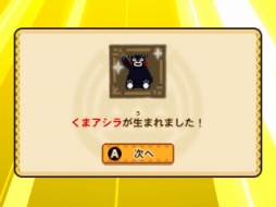 画像ギャラリー No.027のサムネイル画像 / 「モンハン ストーリーズ」くまモンとのコラボコンテンツ第2弾など新たなDLCが配信に