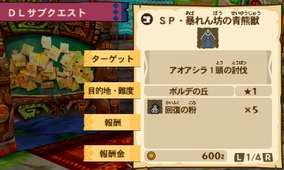 ꡼ No.006Υͥ / ֥󥹥ϥ󥿡 ȡ꡼פ17缡ۿˤʤ륯Ȥξܺ٤