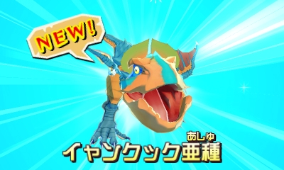 モンスターハンター ルール】3ds,モンハンXX,ウイイレ ニンテンドー3DS