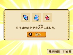 画像ギャラリー No.009のサムネイル画像 / 「モンスターハンター ストーリーズ」,対戦イベント「青怪鳥ルール」を本日配信