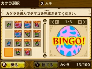 画像ギャラリー No.012のサムネイル画像 / 「モンスターハンター ストーリーズ」,対戦イベント「青怪鳥ルール」を本日配信