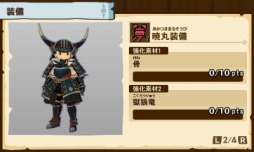 画像ギャラリー No.022のサムネイル画像 / 「モンスターハンター ストーリーズ」,対戦イベント「青怪鳥ルール」を本日配信