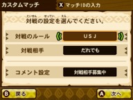 ꡼ No.024 | ֥󥹥ϥ󥿡ꥢפǼǽʡMHXסMHXXסMHȡ꡼פDLC䥰åξ󤬸