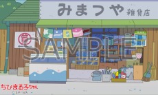 ꡼ No.010Υͥ / ֥󥹥ϥ󥿡 ȡ꡼סTV˥֤ӤޤҤפȤΥܥƥĤۿȡޤʥӥ롼