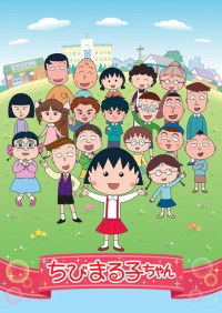 ꡼ No.012Υͥ / ֥󥹥ϥ󥿡 ȡ꡼סTV˥֤ӤޤҤפȤΥܥƥĤۿȡޤʥӥ롼