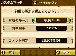 画像ギャラリー No.005のサムネイル画像 / 「MH ストーリーズ」,上位サブクエスト「止められぬ一角」や対戦イベント「尾槌竜ルール」が配信