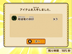 画像ギャラリー No.006のサムネイル画像 / 「MH ストーリーズ」,上位サブクエスト「止められぬ一角」や対戦イベント「尾槌竜ルール」が配信