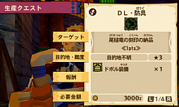 画像ギャラリー No.008のサムネイル画像 / 「MH ストーリーズ」,上位サブクエスト「止められぬ一角」や対戦イベント「尾槌竜ルール」が配信