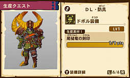 画像ギャラリー No.010のサムネイル画像 / 「MH ストーリーズ」,上位サブクエスト「止められぬ一角」や対戦イベント「尾槌竜ルール」が配信