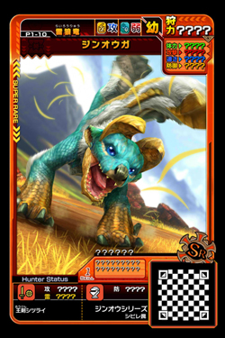 画像ギャラリー No.002のサムネイル画像 / 「モンスターハンター ストーリーズ」の購入キャンペーンが12月16日にスタート