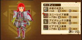 画像ギャラリー No.003のサムネイル画像 / 「モンスターハンター ストーリーズ」の購入キャンペーンが12月16日にスタート