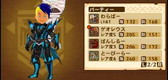 画像ギャラリー No.005のサムネイル画像 / 「モンスターハンター ストーリーズ」の購入キャンペーンが12月16日にスタート