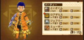 画像ギャラリー No.006のサムネイル画像 / 「モンスターハンター ストーリーズ」の購入キャンペーンが12月16日にスタート
