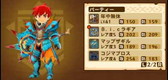 画像ギャラリー No.007のサムネイル画像 / 「モンスターハンター ストーリーズ」の購入キャンペーンが12月16日にスタート