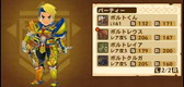 画像ギャラリー No.008のサムネイル画像 / 「モンスターハンター ストーリーズ」の購入キャンペーンが12月16日にスタート