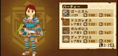 画像ギャラリー No.009のサムネイル画像 / 「モンスターハンター ストーリーズ」の購入キャンペーンが12月16日にスタート