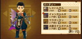 画像ギャラリー No.010のサムネイル画像 / 「モンスターハンター ストーリーズ」の購入キャンペーンが12月16日にスタート