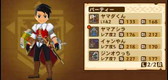 画像ギャラリー No.012のサムネイル画像 / 「モンスターハンター ストーリーズ」の購入キャンペーンが12月16日にスタート
