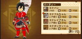 画像ギャラリー No.013のサムネイル画像 / 「モンスターハンター ストーリーズ」の購入キャンペーンが12月16日にスタート