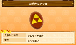 画像ギャラリー No.004のサムネイル画像 / 「モンハン ストーリーズ」の「ゼルダの伝説」コラボDLC第2弾がセブンスポットで先行配信