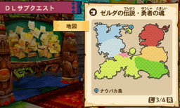 画像ギャラリー No.009のサムネイル画像 / 「モンハン ストーリーズ」の「ゼルダの伝説」コラボDLC第2弾がセブンスポットで先行配信