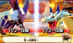 画像ギャラリー No.005のサムネイル画像 / 「モンハン ストーリーズ」でJUMP・トレジャーカップが開催。コラボ防具も配信に