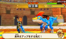 画像ギャラリー No.010のサムネイル画像 / 「モンハン ストーリーズ」でJUMP・トレジャーカップが開催。コラボ防具も配信に