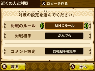 ���������꡼ No.002�Υ���ͥ������ / �֥��ϥ� ���ȡ��꡼���ס��ǥ��ΥХ�ɤΡȥ��ޥ��Υ�����ɤ������������롼�뤬�ۿ���