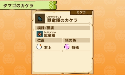 ���������꡼ No.005�Υ���ͥ������ / �֥��ϥ� ���ȡ��꡼���ס��ǥ��ΥХ�ɤΡȥ��ޥ��Υ�����ɤ������������롼�뤬�ۿ���