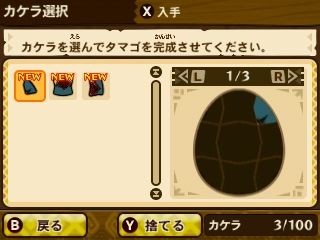 ���������꡼ No.006�Υ���ͥ������ / �֥��ϥ� ���ȡ��꡼���ס��ǥ��ΥХ�ɤΡȥ��ޥ��Υ�����ɤ������������롼�뤬�ۿ���