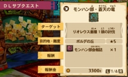 ���������꡼ No.015�Υ���ͥ������ / �֥��ϥ� ���ȡ��꡼���ס��ǥ��ΥХ�ɤΡȥ��ޥ��Υ�����ɤ������������롼�뤬�ۿ���