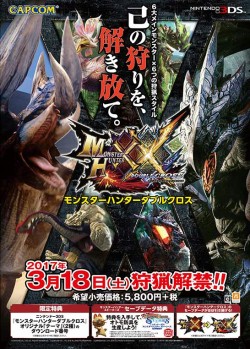 画像ギャラリー No.002のサムネイル画像 / 「モンスターハンター ストーリーズ」のスペシャルイベントが1月14日にカプコンカフェで開催