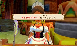 画像ギャラリー No.009のサムネイル画像 / 「MH ストーリーズ」，おやすみベアやユピテルグローブの生産に必要なDLCが配信開始