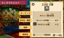 ���������꡼ No.001�Υ���ͥ������ / �֥�󥹥����ϥ󥿡� ���ȡ��꡼���ץ����ξ���Ǻब������륵�֥������Ȥ��ۿ�