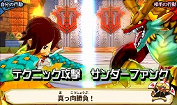 画像ギャラリー No.004のサムネイル画像 / 「MH ストーリーズ」，「パズドラクロス」とのコラボDLC第1弾でクレナイゴウカミが登場